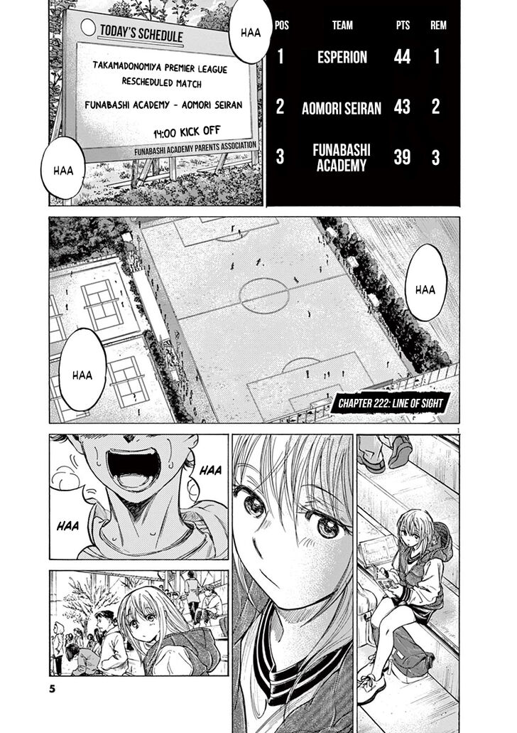 Ao Ashi, Chapter 222 image 07